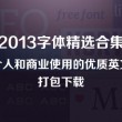 香港6合和彩官网资料查询