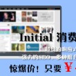 香港6合和彩生肖数字开奖